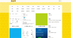 Desktop Screenshot of jpw.net