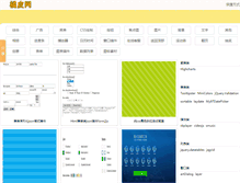 Tablet Screenshot of jpw.net